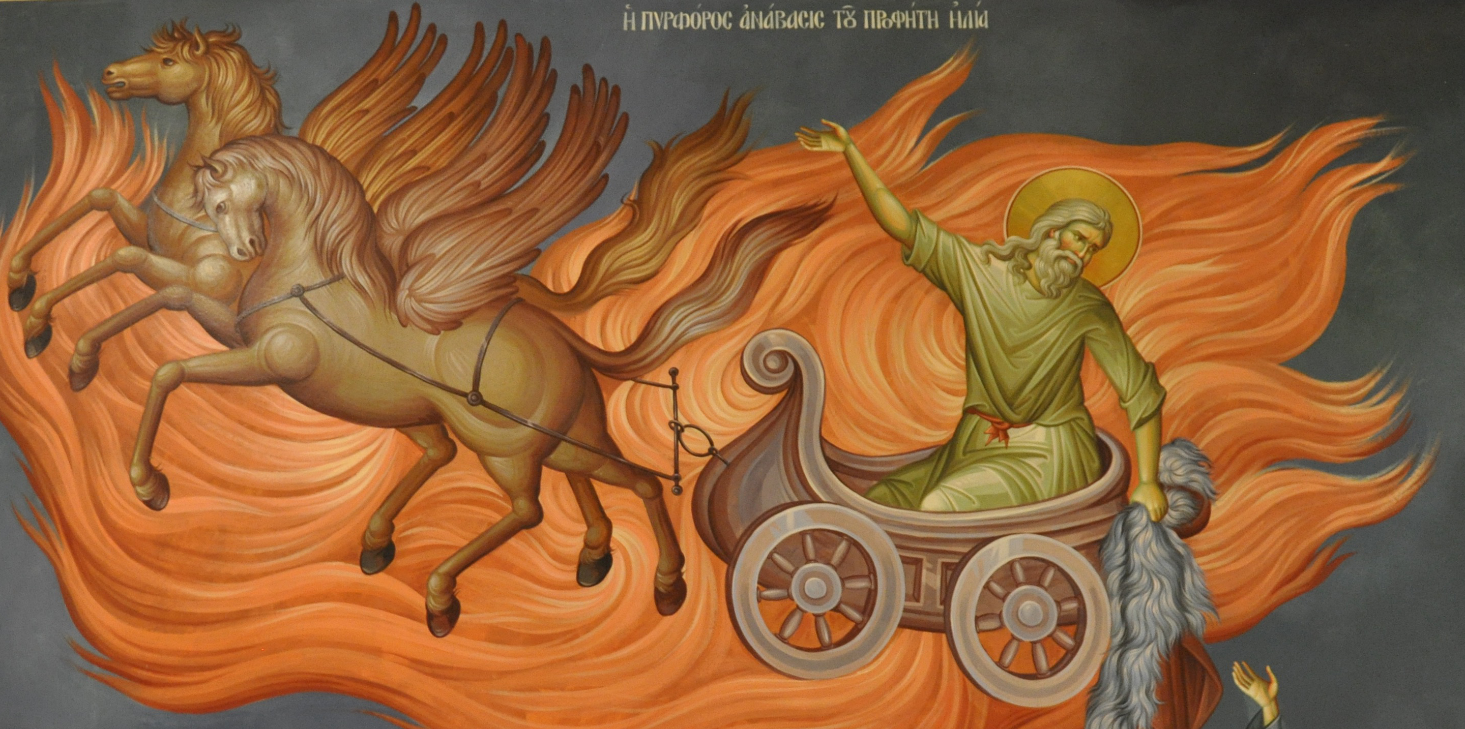 Full of Grace and Truth: "Elijah the Zealot, and emperor over the ...